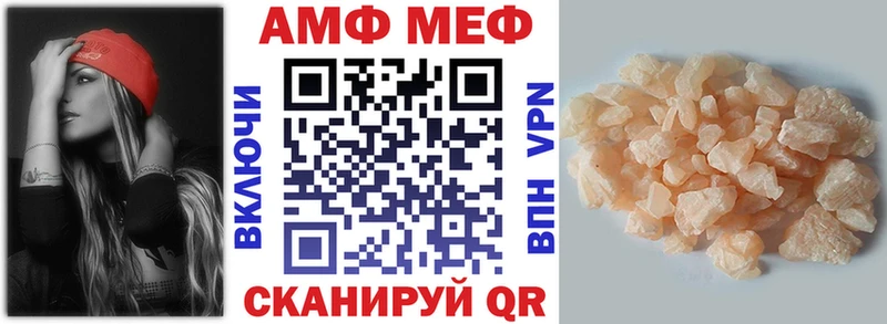 Amphetamine VHQ  Десногорск 