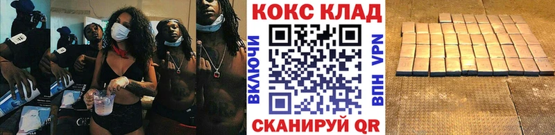 продажа наркотиков  Десногорск  КОКАИН Fish Scale 