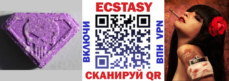 Ecstasy MDMA  Десногорск 