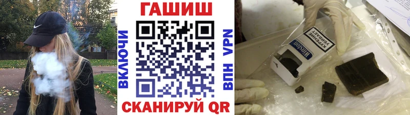 даркнет сайт  Десногорск  Гашиш hashish 