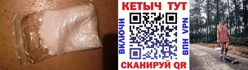 КЕТАМИН ketamine  Десногорск 