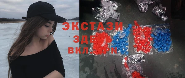 ALPHA PVP Вязники
