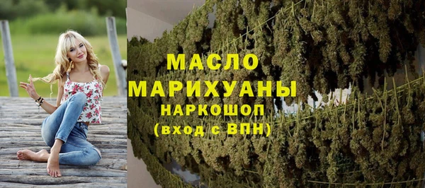 метадон Вязьма