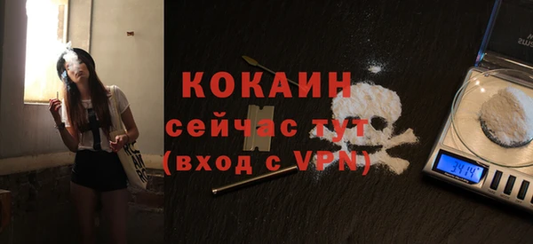 ALPHA PVP Вязники