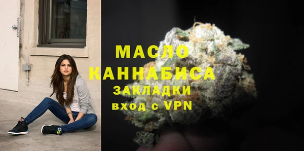 дистиллят марихуана Рославль