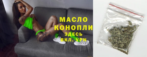 ALPHA PVP Вязники