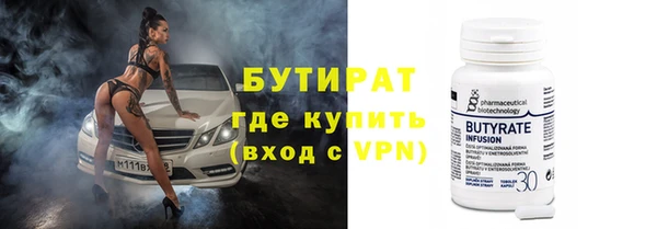 метадон Вязьма