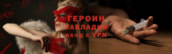 ALPHA PVP Вязники