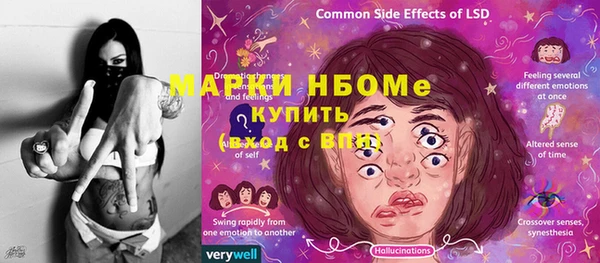 бутират Волоколамск