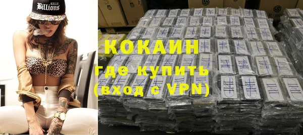 бутират Волоколамск
