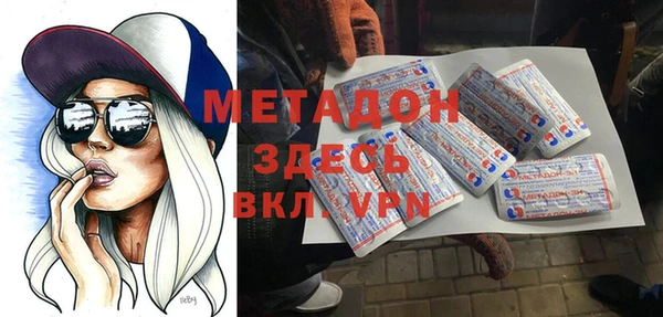 мефедрон Ростов