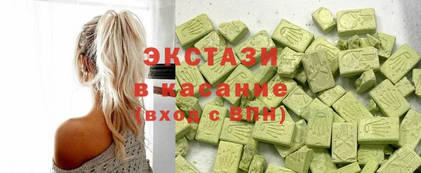 бутират Волоколамск