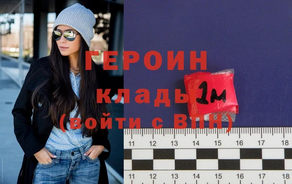 ALPHA PVP Вязники