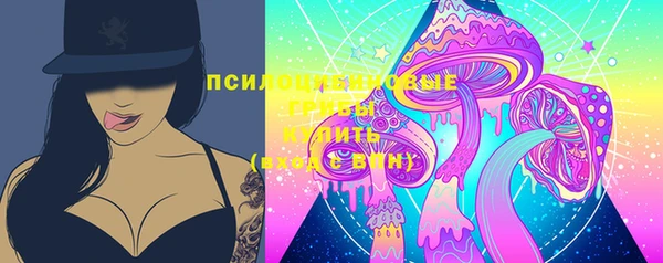 бутират Волоколамск