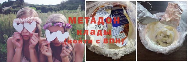 метадон Вязьма