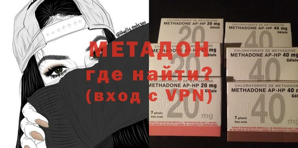 метадон Вязьма
