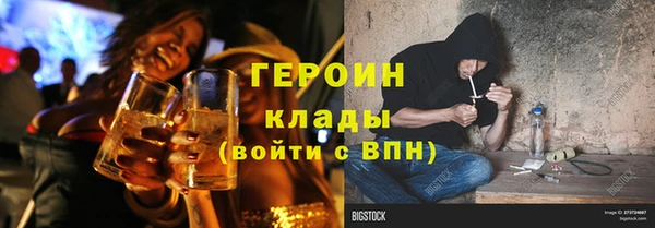бутират Волоколамск