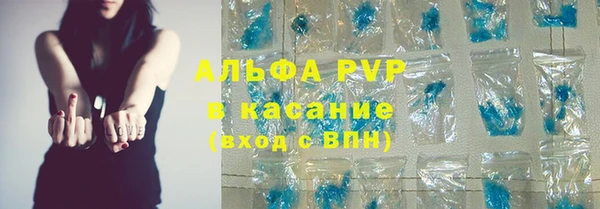 ALPHA PVP Вязники