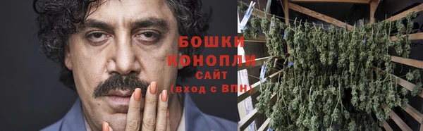 бутират Волоколамск