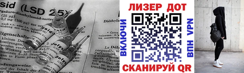 LSD-25 экстази кислота  цены наркотик  Десногорск 