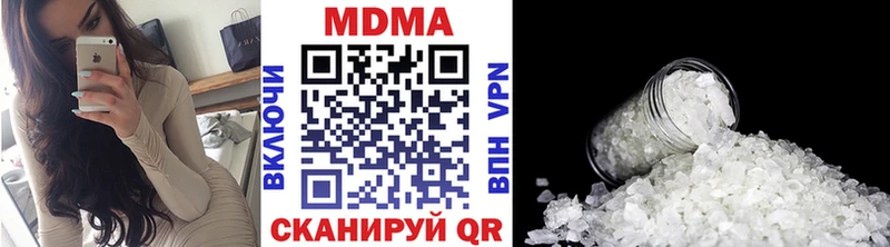 МДМА crystal  гидра зеркало  Десногорск 