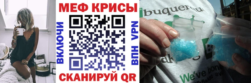 где купить наркоту блэк спрут ссылки МЕФ мука Десногорск