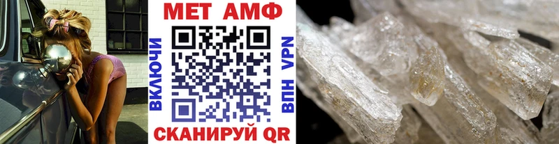 Метамфетамин витя Десногорск