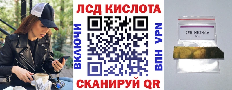 магазин продажи   нарко площадка как зайти  Марки NBOMe 1,8мг  Десногорск 